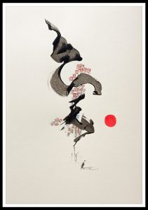 frÉquences sacrÉes